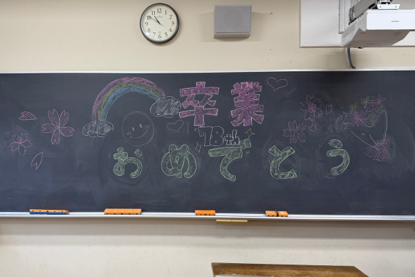 3年生を送る会が実施されました。